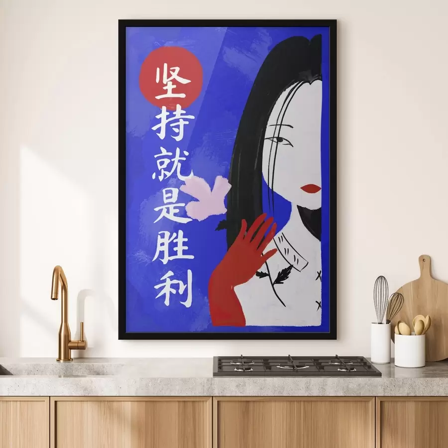 Fototapetes Stilizēts sievietes portrets ar zilu fonu un tekstu f48032